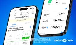 [In터뷰] 에이치에너지, 솔라온케어로 태양광발전소 관리의 새 패러다임 제시