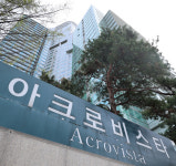 [속보] 검찰, 윤석열 부부 사저 아크로비스타 압수수색 진행중