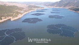 [In터뷰] K-water 임승현 태양광사업부장, 주민수용성과 RE100 연계 강화해 수상태양광 확대