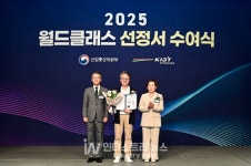 에이치에너지, 글로벌 진출 박차… 2025 월드클래스 플러스 사업 선정서 수여