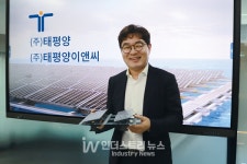 [In터뷰] 태평양이앤씨, 유럽 수상 태양광 시장 진출 성공… EVA로 친환경성 극대화