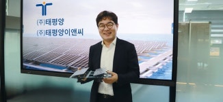 [In터뷰] 태평양이앤씨, 유럽 수상 태양광 시장 진출 성공… EVA로 친환경성 극대화
