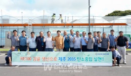 100% 태양광으로 키운 감귤, 제주서 태어난다