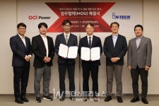 OCI파워-인텍에프에이, 장주기 BESS 전용 PCS 개발 MOU 체결