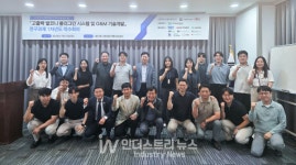 에스지에너지, 발코니에 꽂아 쓰는 태양광 시스템 만든다