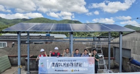 그랜드썬기술단, 희망나눔태양광 19호로 광복 80주년 밝혔다