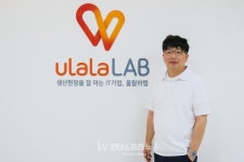 울랄라랩, 이수페타시스 DX 프로젝트로 AI 팩토리 구현 청사진 제시