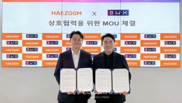 해줌, 바이트웍스와 VPP 사업 및 세무/정산 서비스 사업 협력 맞손