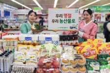 농협경제지주, 설 맞아 하나로마트서 사과·한우 등 성수품 할인