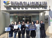 돌봄 대상에서 마을 주인으로…고양시 원당종합사회복지관의 혁신 실험 눈에 띄네