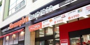 홈플러스 회생 여부 가를 익스프레스 매각…흥행보다 가격 싸움