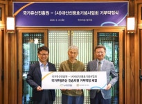 대산신용호기념사업회, 국가무형유산 소목장 박명배 보유자 전승 지원