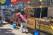 기장군, 추석 민생안전 총력…80명 비상체계 가동