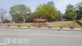구미 태양광발전소 건립 … 과연 땅집고 헤엄치기 사업인가