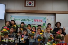 울진남부초등학교, 나만의 작품을 만들어요