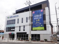 대구 남구, 대명6동 행정복지센터 본격 운영
