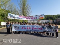 대가야고등학교 학업중단 예방 캠페인 실시