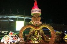 꽃 물결 상주, 제56회 도민체전 준비 끝