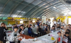 2018 경북 꿈다락 토요문화학교 입학식 개최