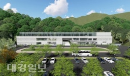 김천시, 삼애원(대신지구) 개발사업 본격화