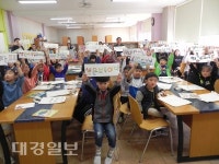울진 노음초, 봄 독서 행사주간 운영