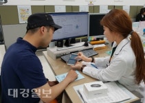 대구 수성구, 모바일 앱으로 차별화된 건강서비스 제공
