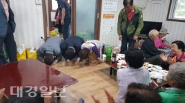 상주 외서면 경로효친사상 실천