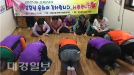 대구 서구 내당2·3동 골목복지지킴이 사업단, ‘어버이 은혜 감사릴레이 전개’