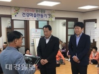 주민들에게 받은 특별한 상