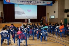 울진군 기성초등학교, 지역사회와 함께하는 진로탐색교육