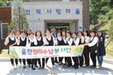 정리 수납 달인들, 자원봉사로 재능기부 참여