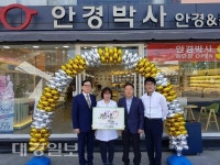 중앙동, 참나눔업체 17호점 정기후원 결연식