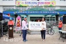 포항항도초등학교 총동창회 체육대회 성료