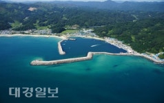 포항해수청, 울진 오산항 정비사업으로 해양관광 활성화