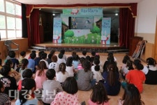 강구초등학교병설유치원, ‘바른인터넷유아학교’ 인형극 관람