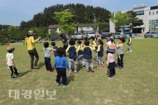 후포동부초병설유치원, 5월 유아 숲 체험활동 실시