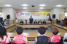 영남대학교 행정대학원 총학생회 가정의 달 소외된 이웃과 함께