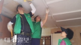상주 동문동새마을부녀회  지역사랑 실천