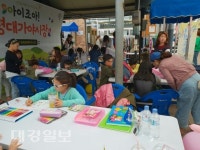 고령대가야시장 어린이 미술대회 실시