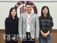 호산대, 4년 연속 글로벌 현장학습 지원사업 선정