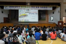 2018년 부구초등학교 재난대응 안전한국훈련 실시