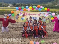 울진군, 농촌 체험휴양마을 운영실태 점검