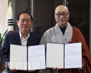대구 남구청, 무일복지재단, 위·수탁 협약 체결
