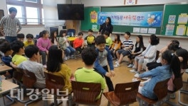 경산압량초, 학교폭력예방 프로그램 열어