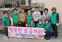 울진군, 독거어르신에게 주거청렬 서비스 실시