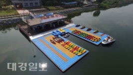 구미시낙동강수상레포츠체험센터 개장