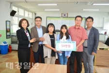 송도초등학교 OB산악회, 후배사랑 장학금을 전달