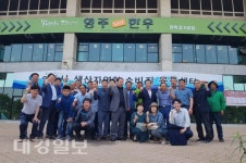 영주시, 인천에 ‘생산자 연합 소비지유통센터’ 개장