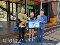 보현산댐 짚와이어 일만 번째 하늘을 날다