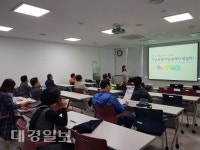 포항 고혈압 당뇨병 이동 교육장, ‘해도 어르신행복센터’ 운영
